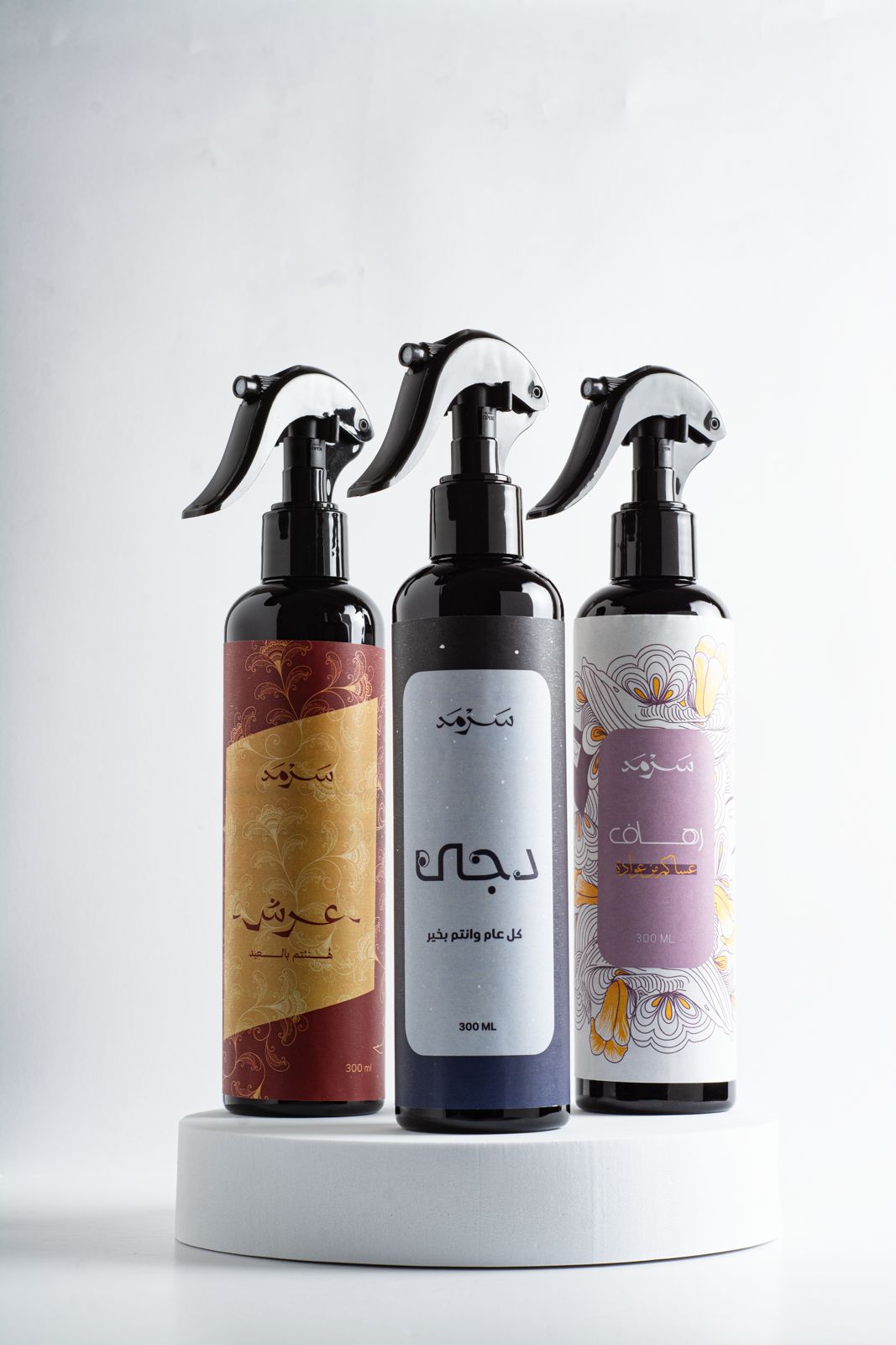 سرمد الأولى